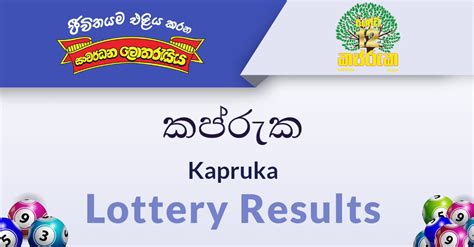 kapruka1564|Kapruka 1564 Results 2024 March 09 .